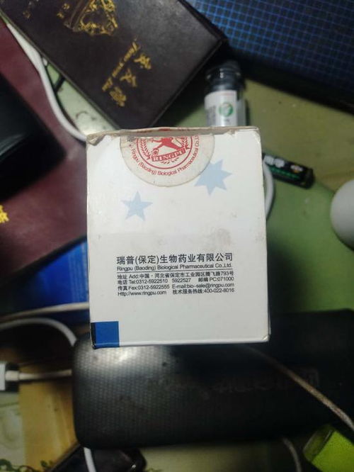 镇动物防疫站被举报发放疑似假疫苗,河南襄城农村局 正核对 