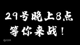 和平精英如州的主页 快手直播