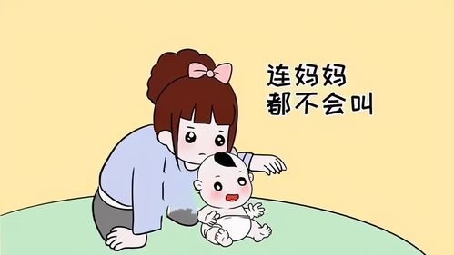 天使讲堂 孩子为什么迟迟不说话 不少家长都在犯这7个错误