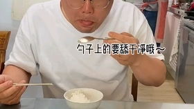 泡菜 美食 每日美食分享 吃货 抖音小助手 美食vlog 热门 声控 热门推荐 自制美食