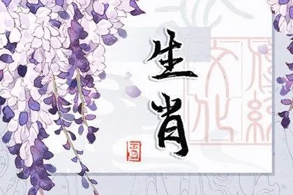 2022年最好运的生肖,有升官发财的机会出现