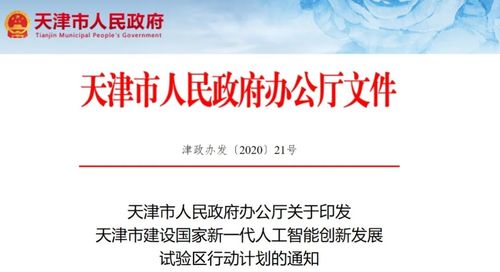 年末盘点 2020年编程教育利好政策频出,孩子从小学编程真的有必要