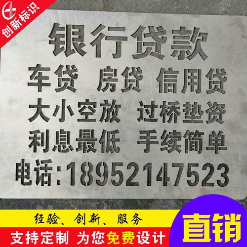 铁皮广告不锈钢模板镂空喷涂字膜空喷漆刻字刷数字母漏字牌定