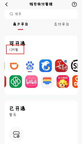 数字币怎么开交易软件？国外数字币交易app下载名字