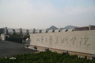 山东师范大学研究生院