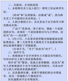 中考语文复习重点归纳