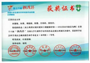 科技比赛答辩内容范文_有关科技竞赛意向的线下见面准备？