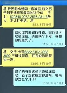 无锡海力士第一天面试就要收300块钱体检费是不是骗子啊