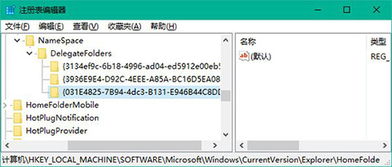 win10如何进入系统修复系统文件夹