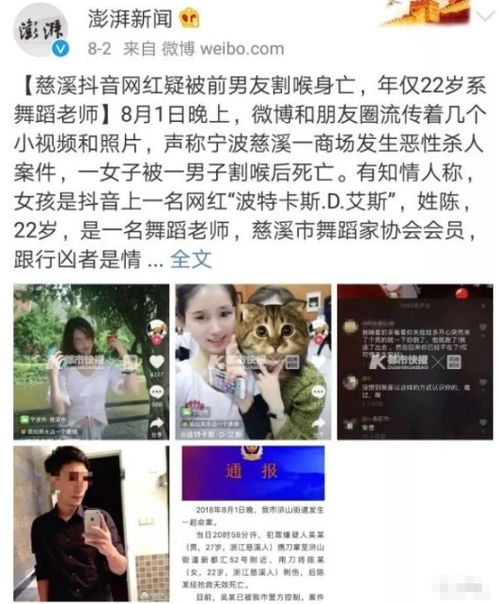 南京女大学生遇害,隐藏在身边的杀人犯,到底有多可怕