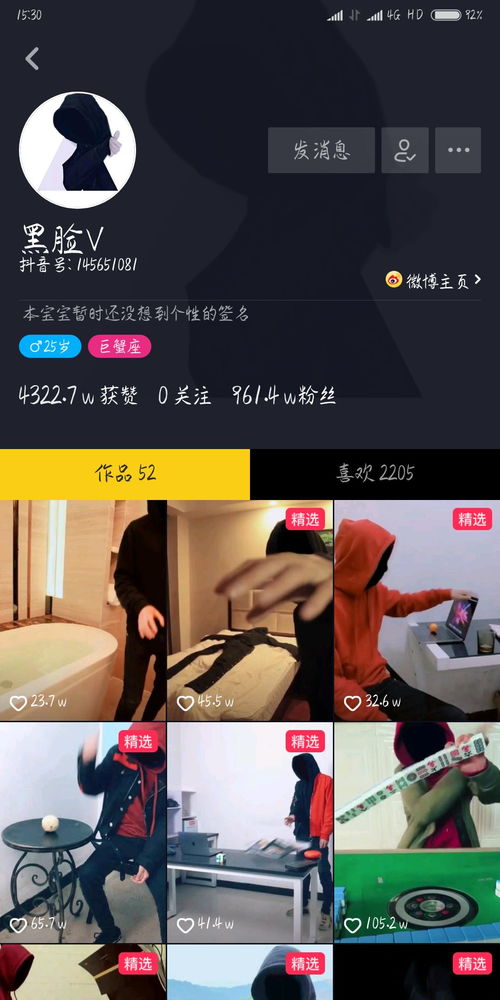 如何评价抖音里那个 黑脸V 