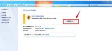 win7自动升级win10了怎么办