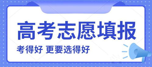 云南社会考生高考报名时间，2022年云南省普通高校招生网上填报志愿考生须知