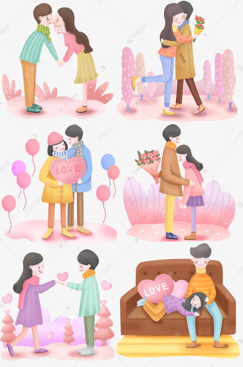 手绘情人节情侣表达爱意的插画素材图片免费下载 千库网 