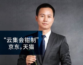 是微商还是传销 揭秘被罚958万的云集