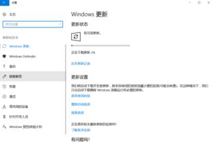 win10网页滑屏不动是怎么回事