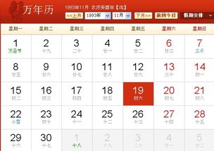 10.6号是什么星座 10月6号是什么星座的人