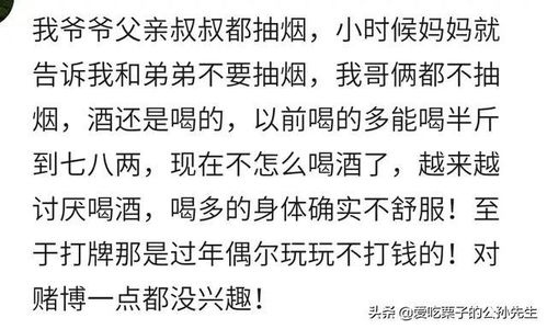 你如何看待从不抽烟喝酒的男人 网友 没有女朋友,连备胎都不是