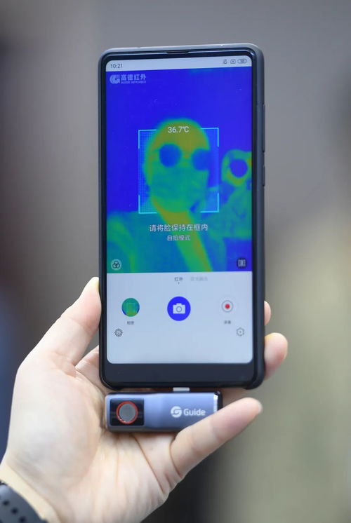 高德mobirair手机热成像测温