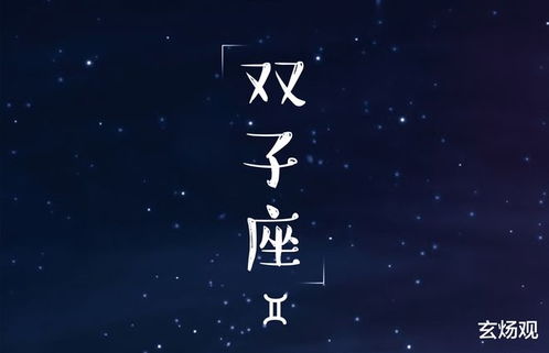 姜群 2023年流年行大运,阳历5月21日 6月21日生人年运解析 顺行 双子座 夫妻宫 贵人运 十二星座 四大星座 网易订阅 