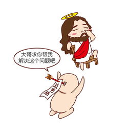 女朋友生气了要怎么哄 