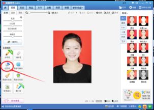 美图秀秀怎么给证件照换背景颜色 