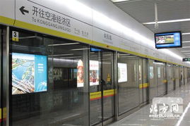 天津地铁二号线