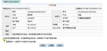 请问汇款十万元现金收方要扣多少钱给银行