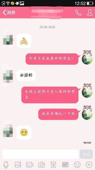 女朋友问你 还爱我吗 ,该怎么回答 