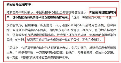 最近新冠疫情卷土重来请问今年会不会封城，封路，封市场(今年会不会还封城)