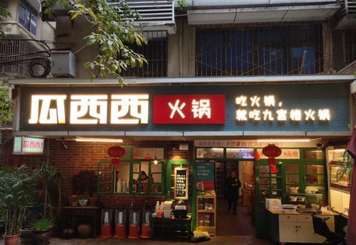 重庆火锅店的第一张脸 取店名的6种方式,哪种最能激发食欲