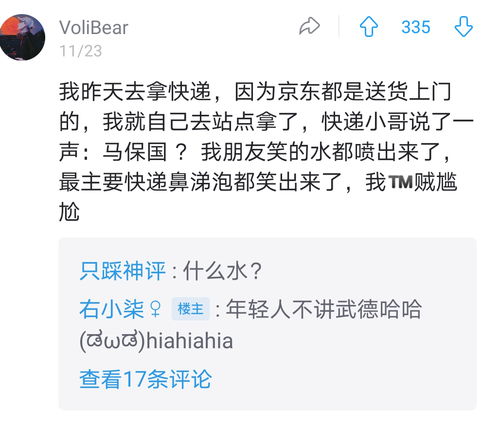 你听过最奇葩的快递取件名字是啥 哈哈哈,我人都笑傻了