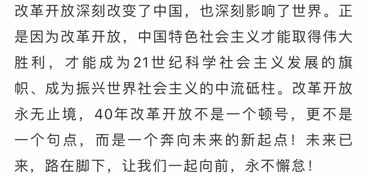 中国建设科技集团沧桑巨变见证改革力量