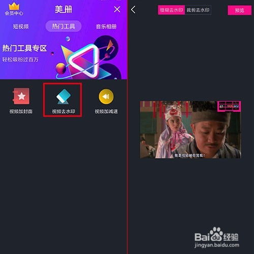 怎么搬运视频可以上抖音热门 