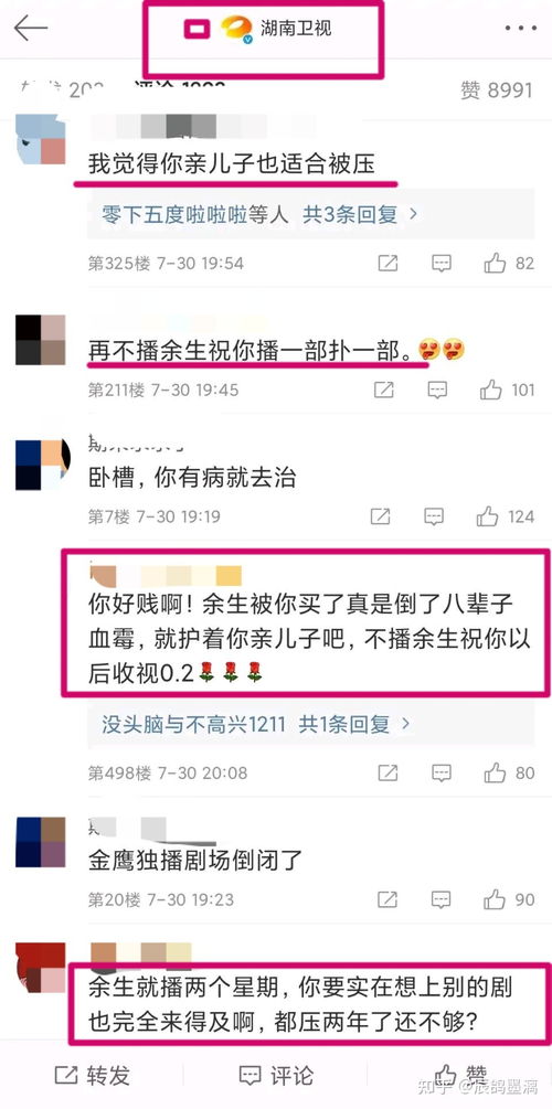 如果我想撤单，如何操作？钱大掌柜