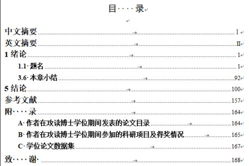 勇士造句怎么写论文神器（调侃大学的幽默段子？）