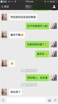 不会聊天搭讪女神的,可以进来学学怎样和女神有效聊天 