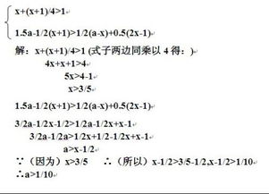 有一道数学题不会做啊 