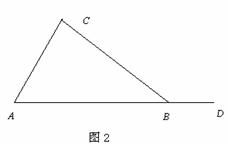 探索与研究 三角形的一条边与另一条边延长线组成的角.叫做三角形的外角.三角形的外角与内角有一定的关系.下面一起研究三角形的一个外角和与其不相邻的两个内角之间的关系 