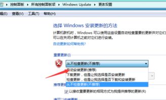 win10提取ie11安装失败