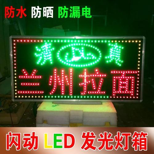 怎么拍led屏不闪