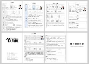 中英文对照双语简历 图片欣赏中心 急不急图文 Jpjww Com