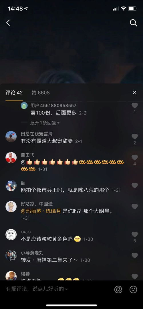 网络小说书名生成器在线