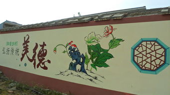 黄冈红安麻城墙体彩绘