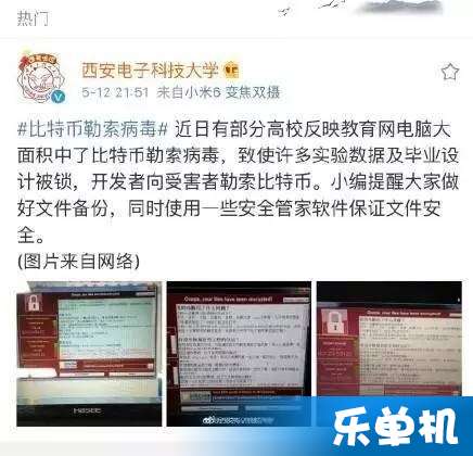 比特币的比例是多少,200比特币等于多少人民币