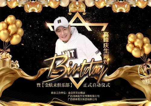 送自己生日励志的歌,粤语版生日歌有那些歌曲？