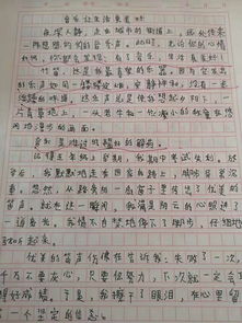 让我最难忘的一句名言作文（令人难忘的名言结尾？）