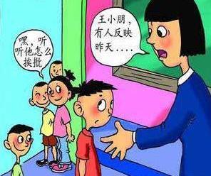 老师批评不写作业的学生,家长竟然不服找老师,为何老师赔罪