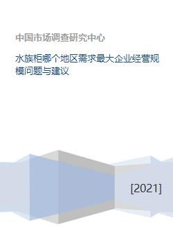 集团和企业有什么区别？哪个规模更大点？