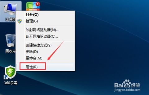 如何激活windows7（如何激活windows7副本） 第1张